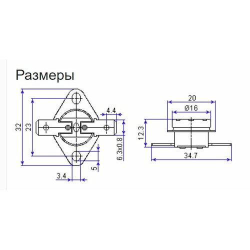 Биметаллический термостат KSD301A A314 NC 110°C 10A 250V (2 штуки)