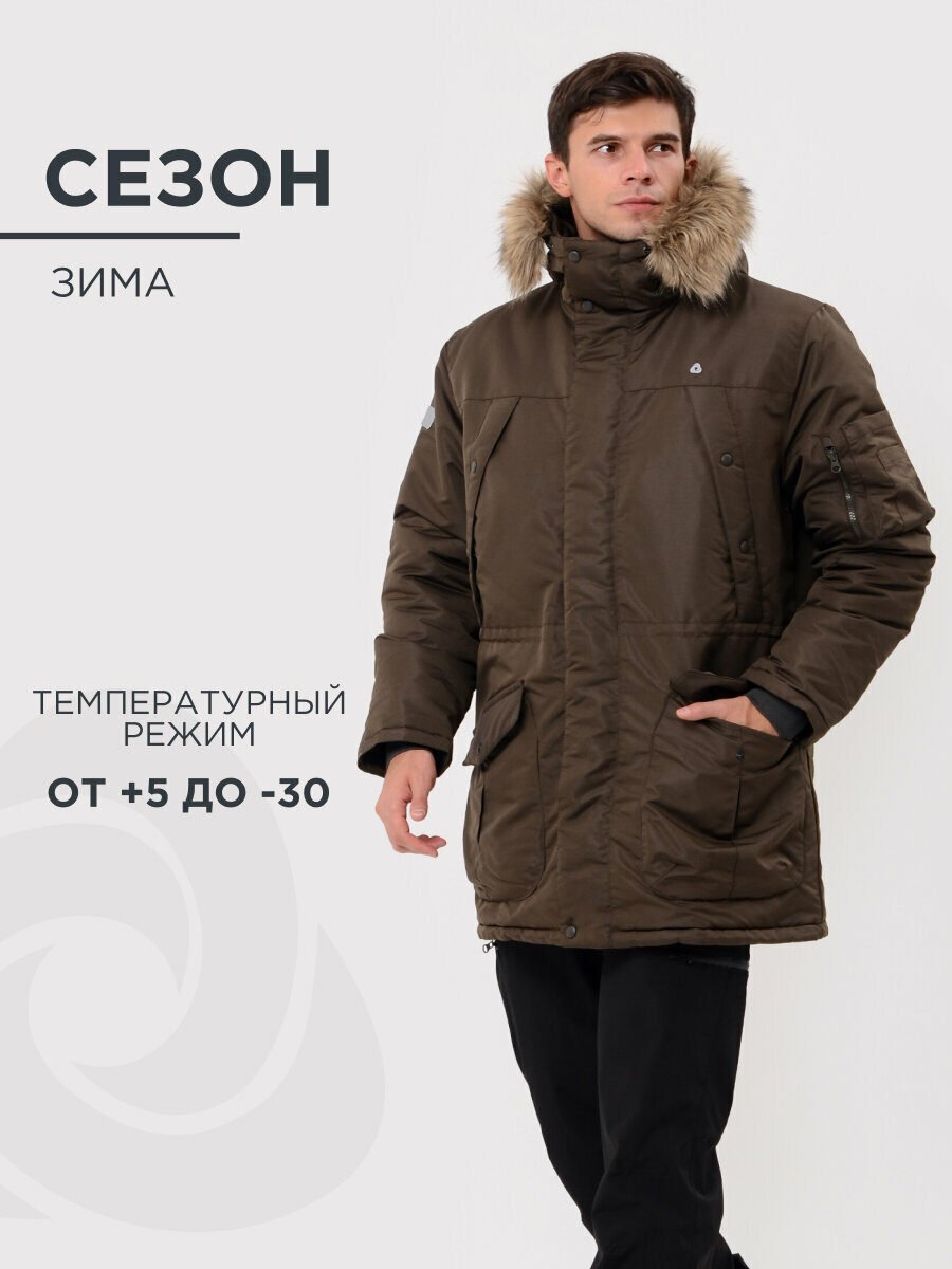 Парка CosmoTex Аляска зимняя 