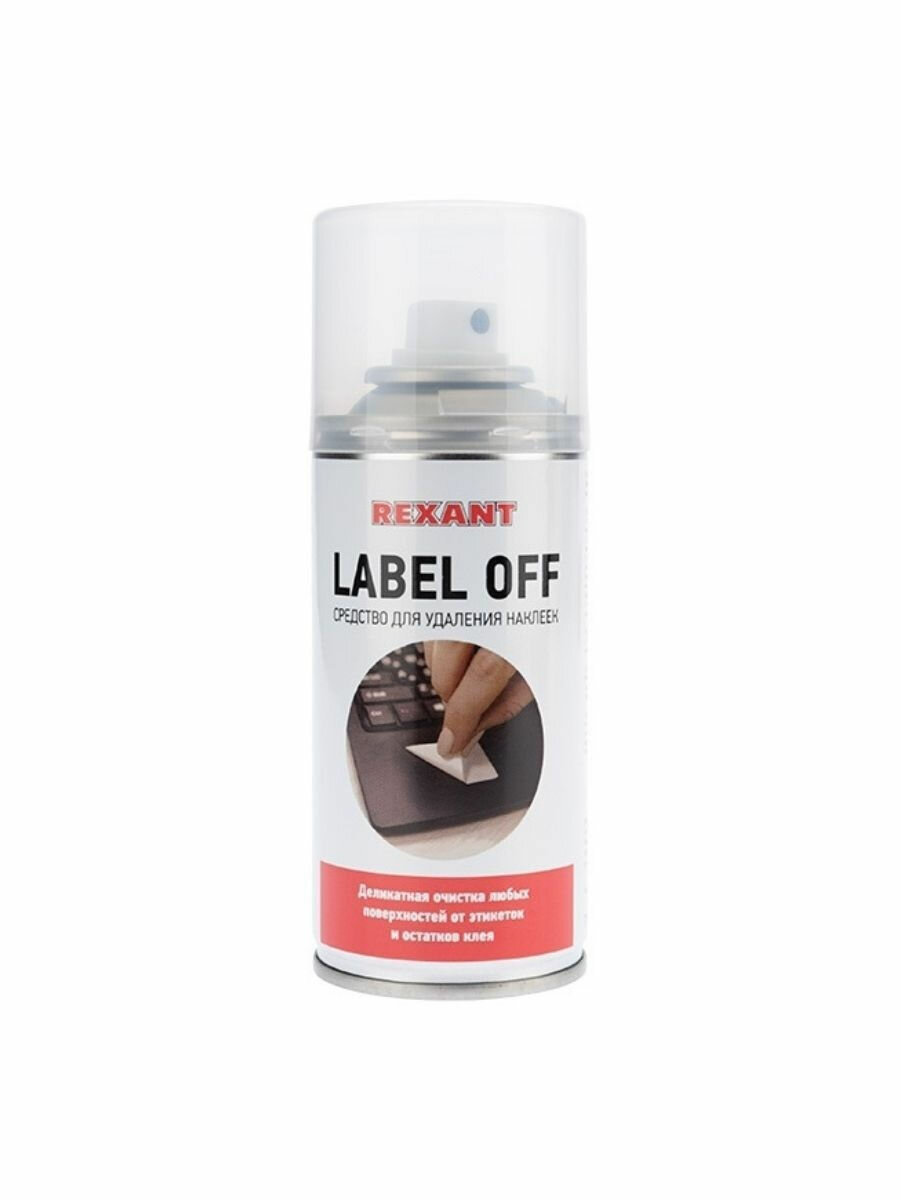 REXANT Средство для удаления наклеек Label Off