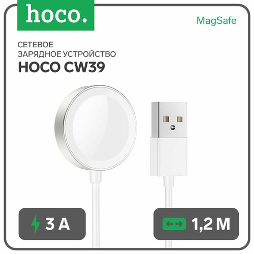 Беспроводное зарядное устройство Hoco CW39, MagSafe, магнит, USB, 1 А, 1,2 м , белое беспроводное зарядное устройство hoco cw41 белый
