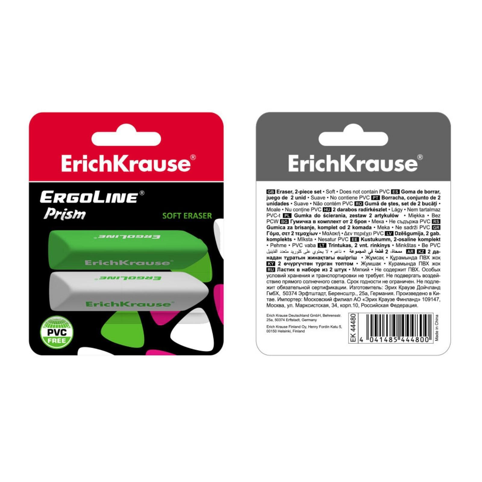 Ластик Термопластичная резина Erich Krause ErgoLine® Prism - фото №9