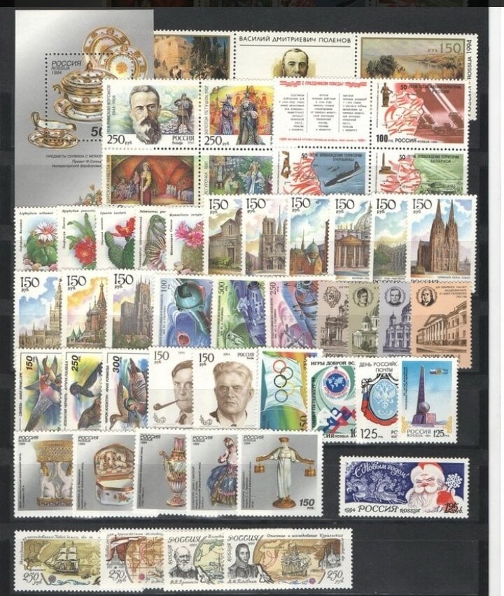 Полный годовой набор России 1994 марки+ блок