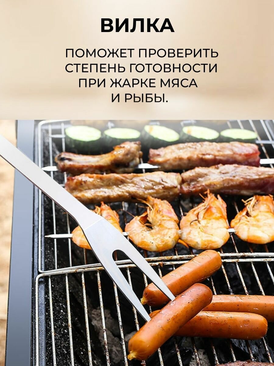 Набор для BBQ шашлыка гриля мангала нержавеющая сталь - фотография № 5