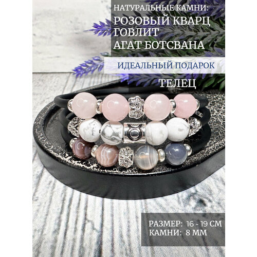 фото Жесткий браслет, горный хрусталь, оникс, кварц, содалит, обсидиан, аметист, бирюза, раухтопаз, гранат, тигровый глаз, агат, амазонит, нефрит, соколиный глаз, лазурит, говлит, цитрин, яшма, опал, 1 шт., размер 16 см, размер one size, диаметр 6 см, белый, розовый lady crush