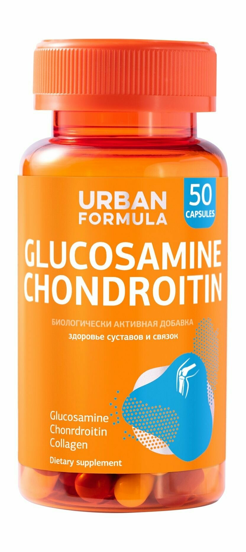 Комплекс для суставов и связок Urban Formula Glucosamine Chondroitin