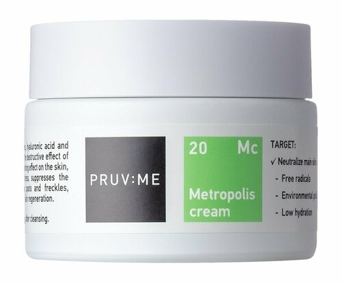 Витаминный крем для лица PRUV ME Mc 20 Metropolis Cream