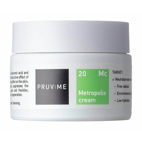 Витаминный крем для лица PRUV ME Mc 20 Metropolis Cream