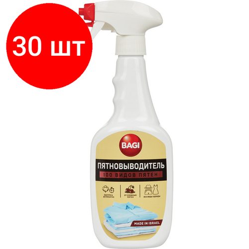 Комплект 30 штук, Пятновыводитель Bagi спрей, 400 мл