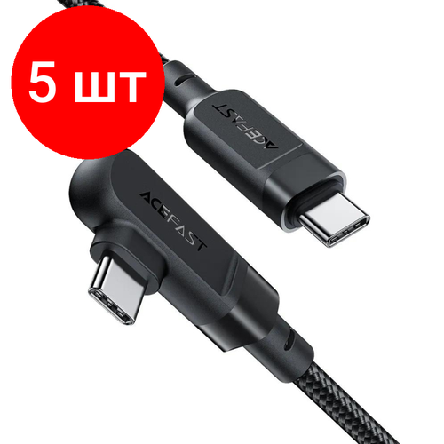 Комплект 5 штук, Кабель ACEFAST (AF-C5-03-BK) угловой C5-03 USB-C to USB-C 100W/черный кабель угловой acefast c5 03 usb c to usb c 100w right angled aluminum alloy charging data cable цвет черный