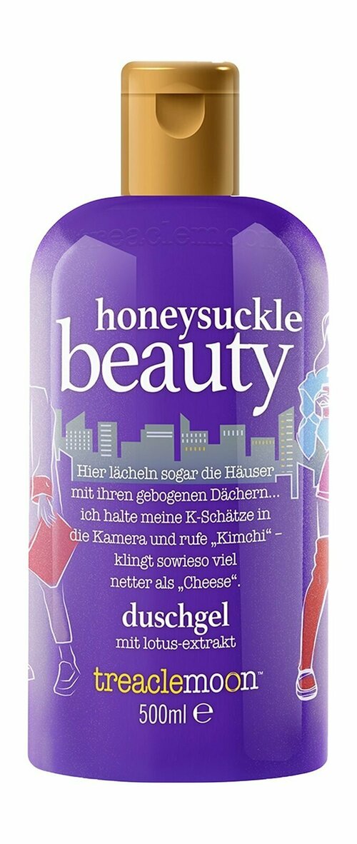 Гель для душа с ароматом сочной жимолости Treaclemoon Honeysuckle Beauty Bath & Shower Gel