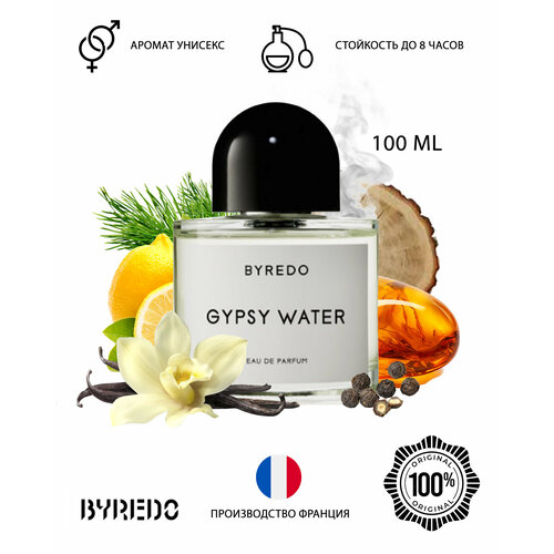 BYREDO Gypsy Water 100 ml byredo gypsy water парфюмерная вода 100 мл