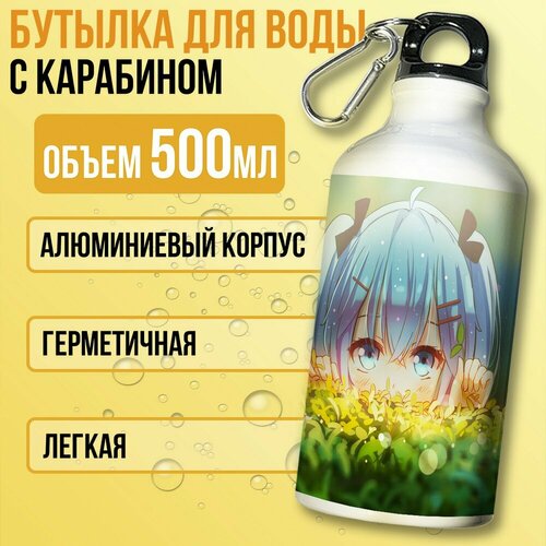 фото Бутылка спортивная/туристическая фляга белая музыка вокалоид (мику хацунэ, аниме, тян, эстетика, j pop) - 7294 бруталити