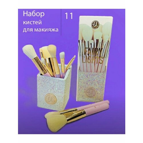 набор профессиональный кистей для макияжа 11шт bh cosmetics Набор Профессиональный кистей для макияжа 11шт BH Cosmetics