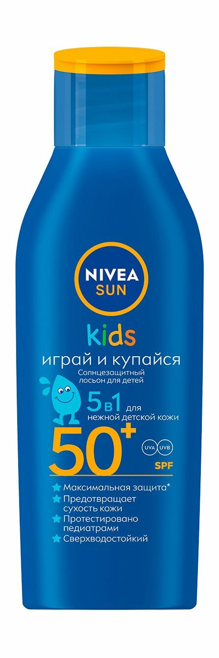 Детский солнцезащитный лосьон Nivea Играй и купайся SPF50+, 100 мл - фото №16