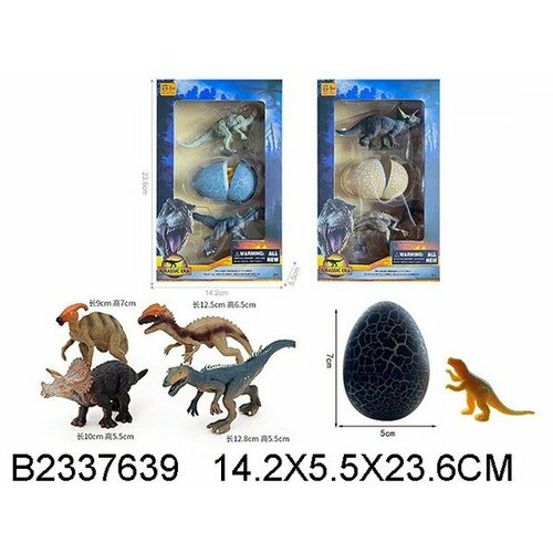 Набор Динозавры BAI XIN TOYS 2337639