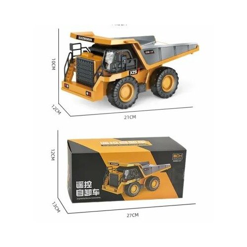 Р/У Самосвал 21*10*12см , металл, пульт 2,4G, в коробке 27*12*13см