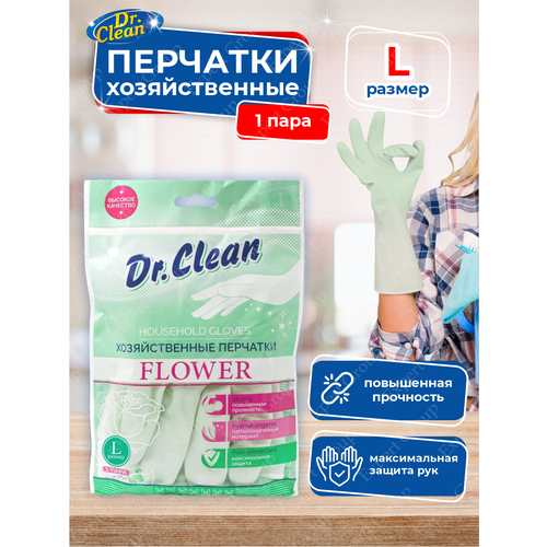 Перчатки хозяйственные поливиниловые DR.CLEAN Размер L 1 пара