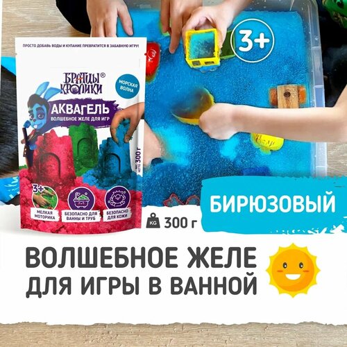 Аквагель желе для ванны, братцы кролики, бирюзовое, 300 гр