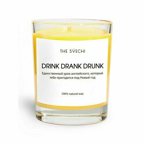 Свеча ароматическая The Svechi Hype Drink Drank Drunk, сочная облепиха, хлопковый фитиль, 200 мл