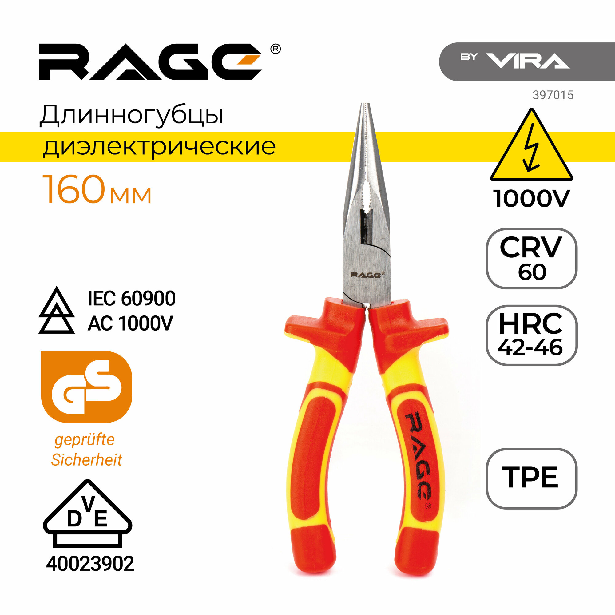 Длинногубцы диэлектрические vde 160мм vira 397015