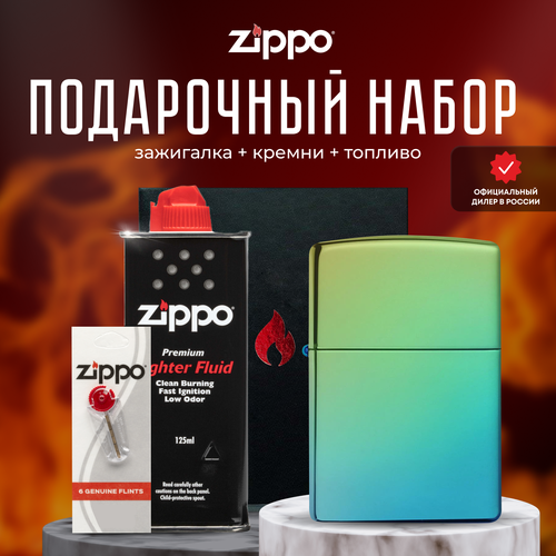Зажигалка ZIPPO Подарочный набор ( Зажигалка бензиновая Zippo 49191 Classic High Polish Teal + Кремни + Топливо 125 мл )