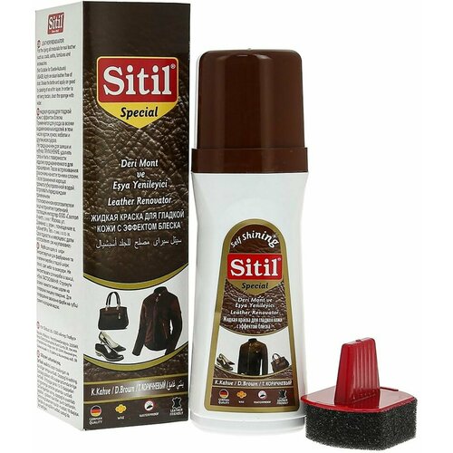 Краска для обуви Sitil жидкая водостойкая с эффектом блеска для обуви из гладкой кожи темно-коричневая 100мл х 3шт