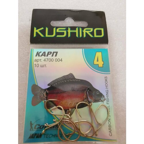 фото Крючки "kushiro" карп (4700) №4 cottus