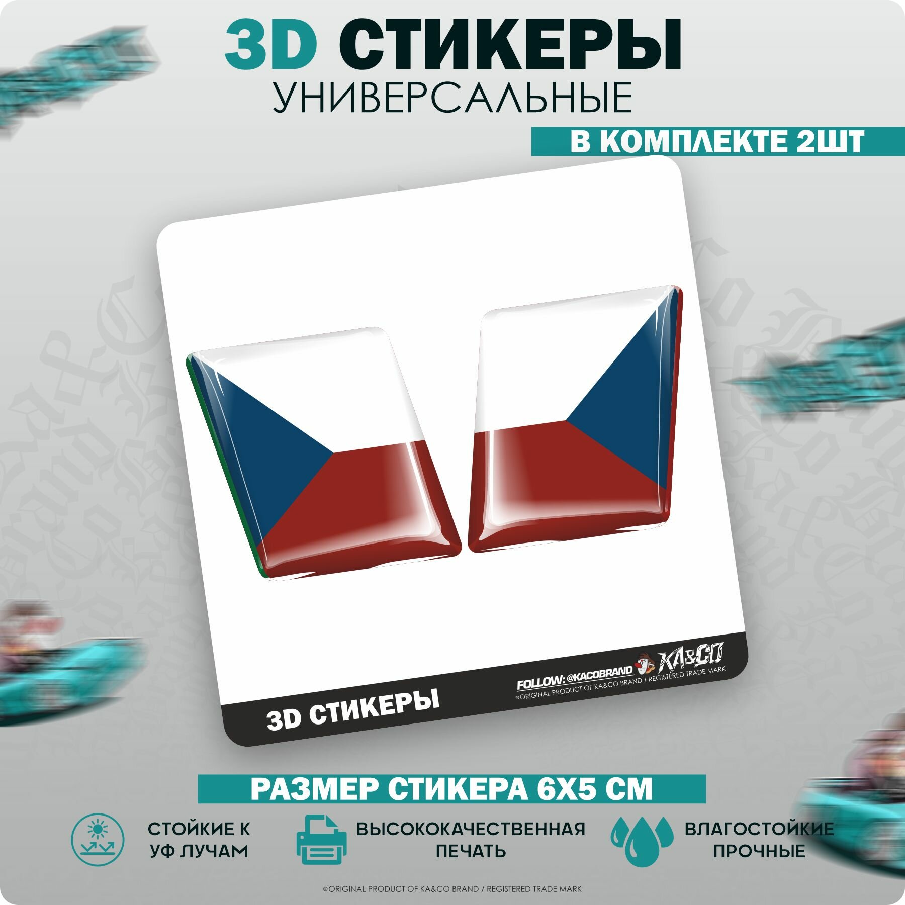 3D Наклейки стикеры шильдик - Флаг Чехии