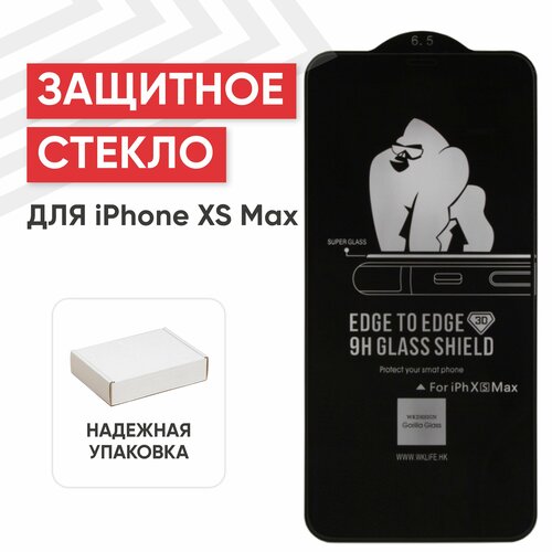 Защитное стекло WK Kingkong F. C. C. E. G. для смартфона Apple iPhone 11 Pro Max, XS Max, 3D, 0.22мм, 9H, черная рамка