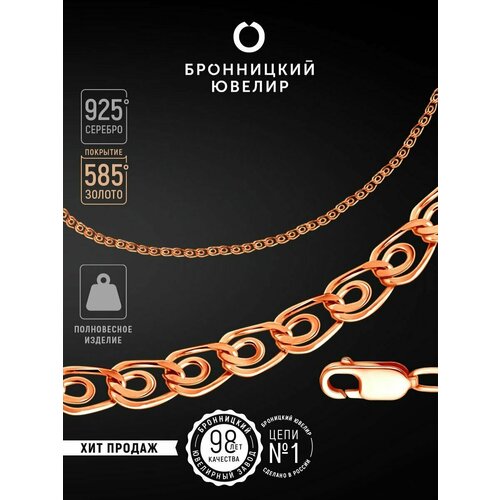 фото Браслет-цепочка бронницкий ювелир, серебро, 925 проба, золочение, длина 17 см.