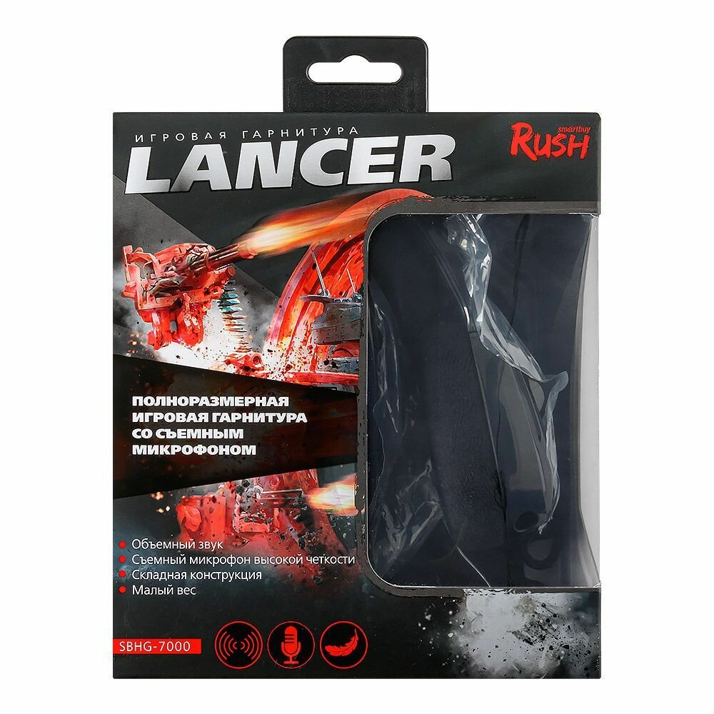 Компьютерная гарнитура SmartBuy Rush Lancer