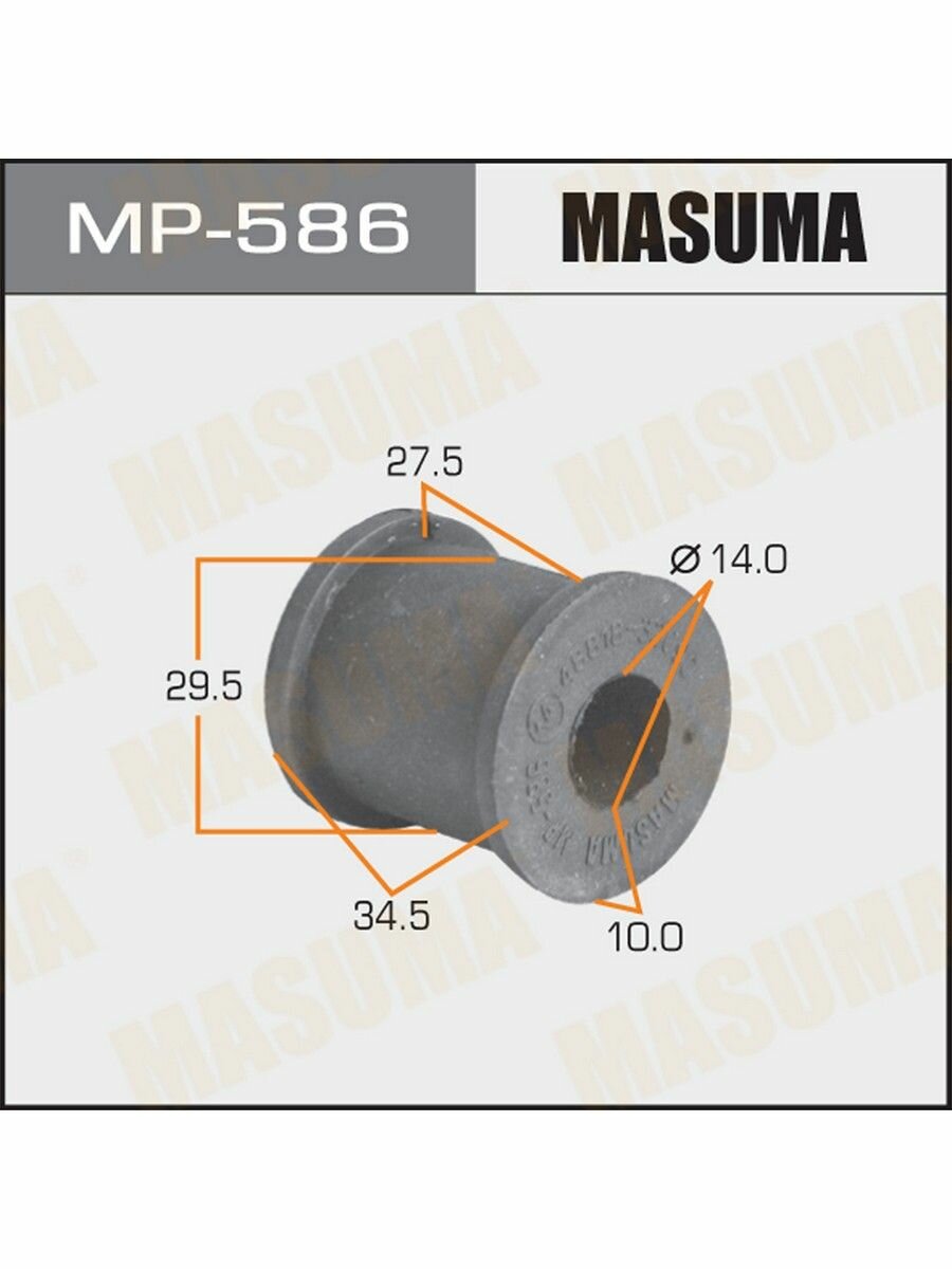Втулка стабилизатора заднего Masuma арт. MP586