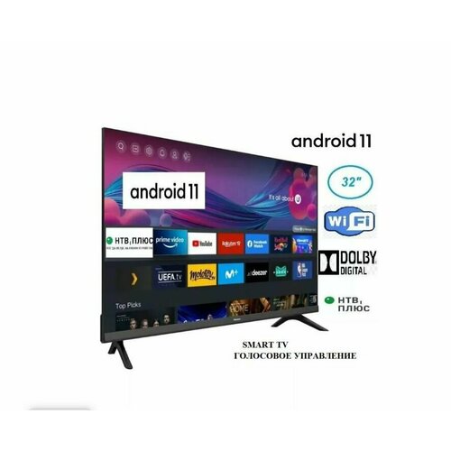 Телевизор Смарт ROOBAX G8000 smarttv FHD 32 1648900₽