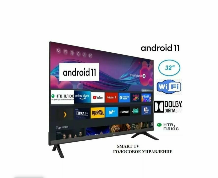 Телевизор Смарт ROOBAX G8000 smart.tv FHD 32"