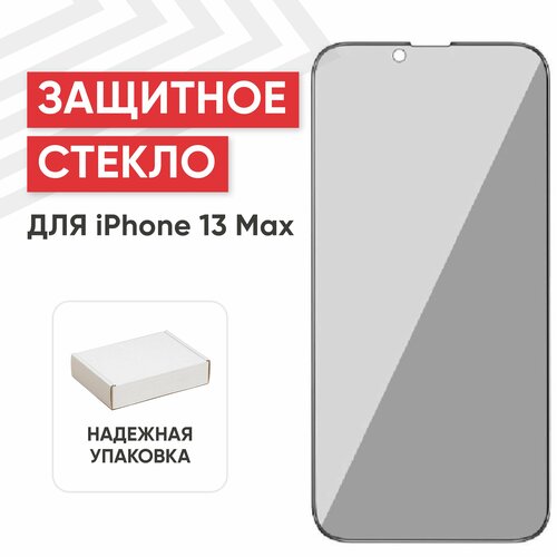 Защитное стекло Hoco A25 для смартфона Apple iPhone 13 Pro Max, AntiSpy, 3D, 0.33мм, прозрачное защитное стекло на iphone 12 mini 5 4 a27 hoco full screen anti static dust free черное