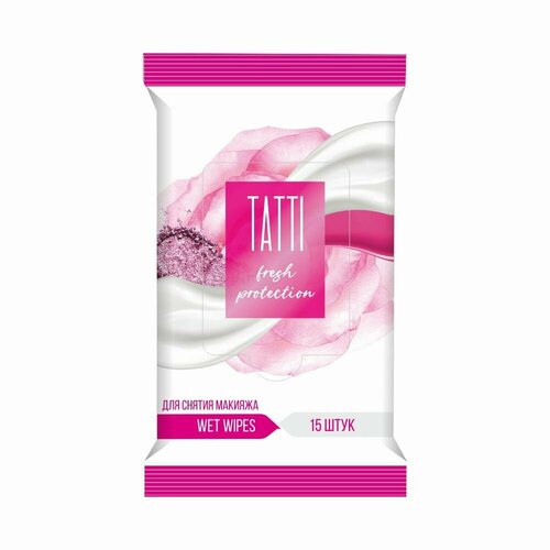 Салфетки влажные для снятия макияжа Tatti Fresh protection, 15шт влажные салфетки day spa для снятия макияжа 15шт