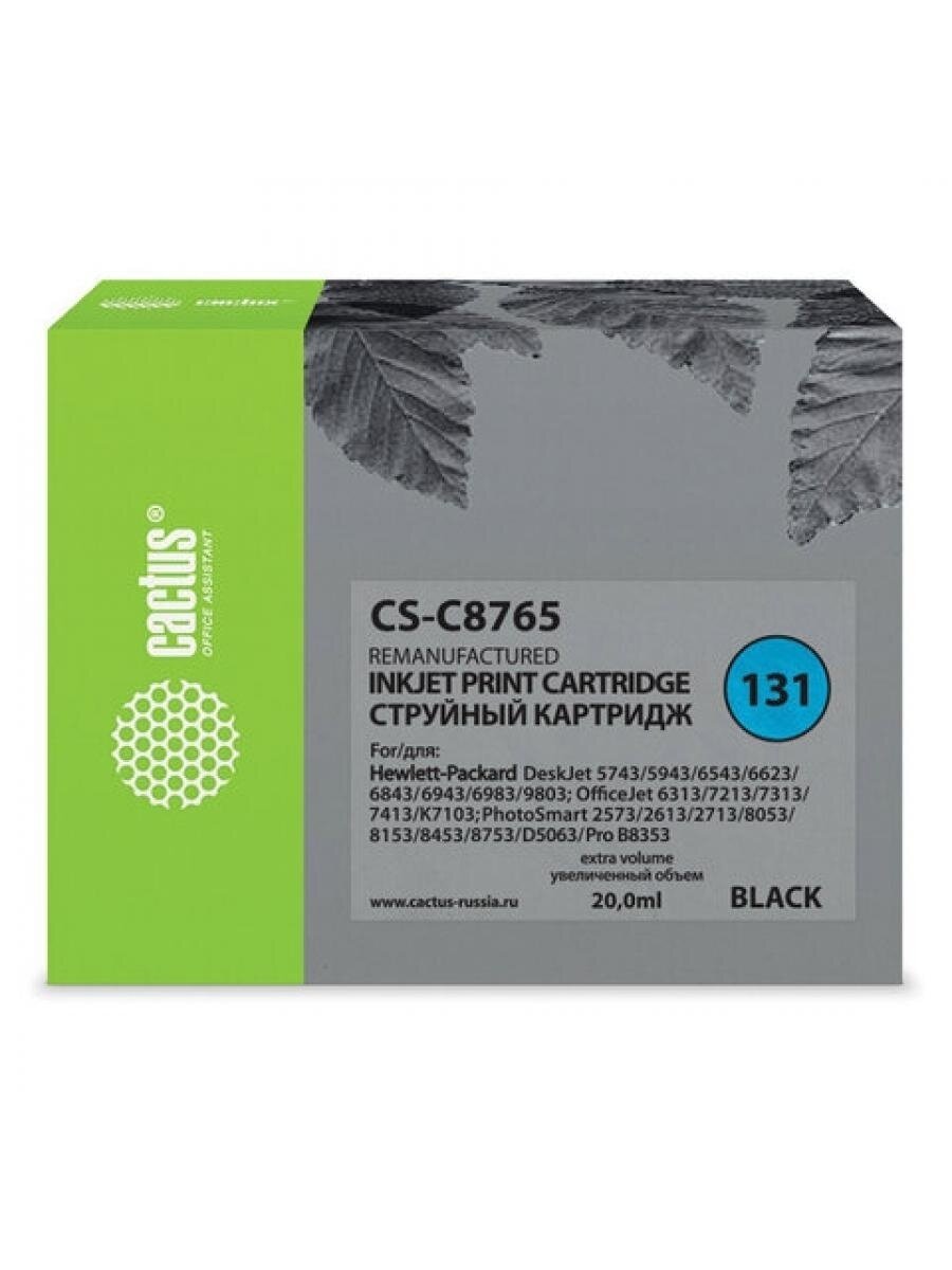 Картридж струйный CACTUS (CS-C8765) для HP Deskjet 460/5743/6543/6843, черный, 16 мл