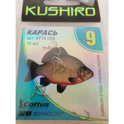 фото Крючки kushiro карась (4719) №9 cottus