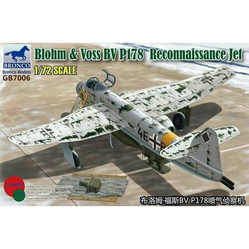 Сборная модель Blohm & Voss BV P178 Reconnaissance Jet чудо дерево рыцарь p178