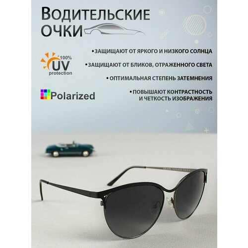 GRAND VOYAGE черный 1681₽