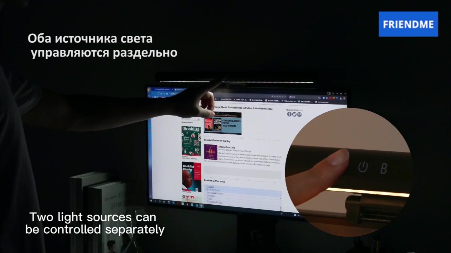 Бестеневая лампа на монитор, Friendme, с двойным светом, черная — фото 1