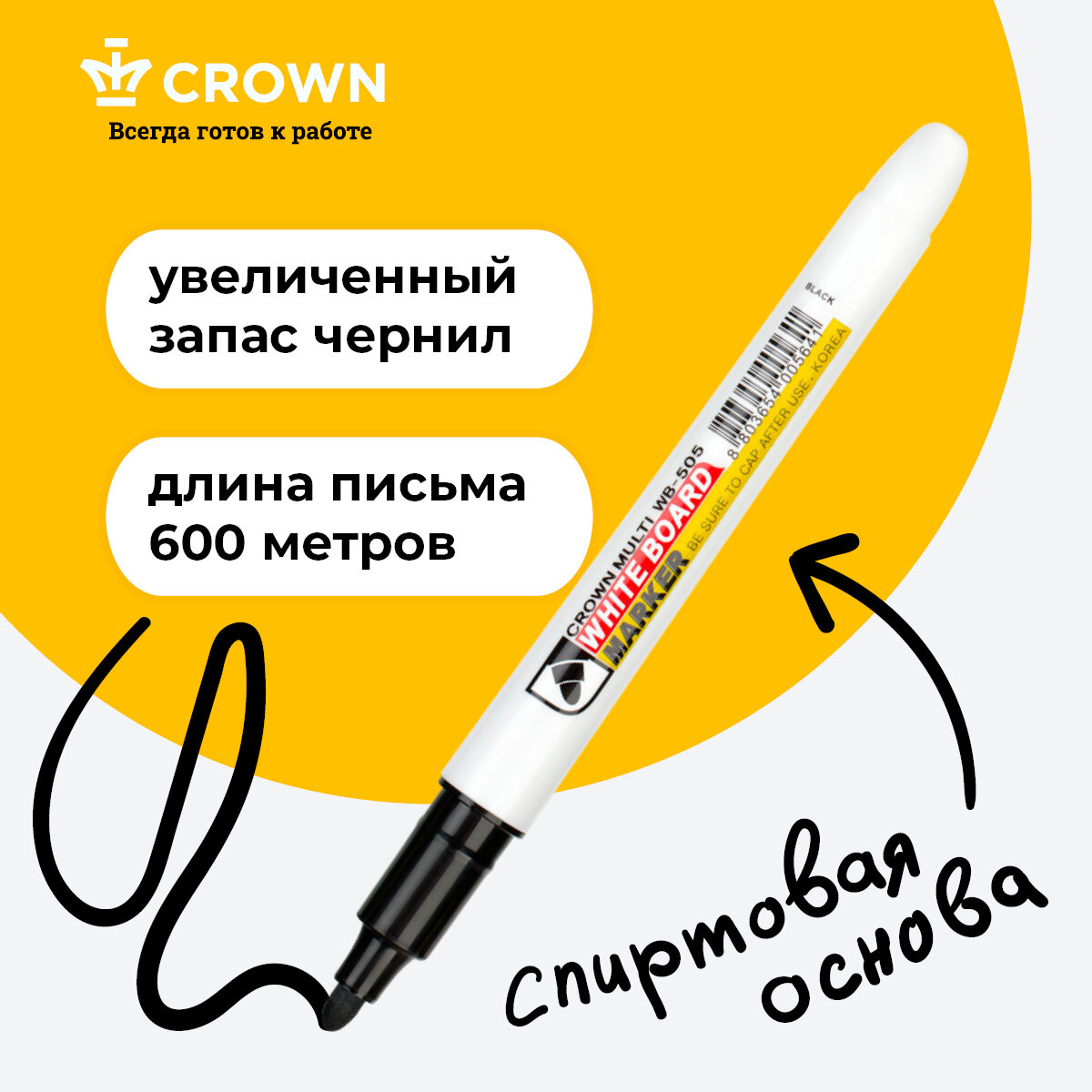Маркер для белых досок Crown "Multi Board Slim" черный, 12 шт. — фото 1
