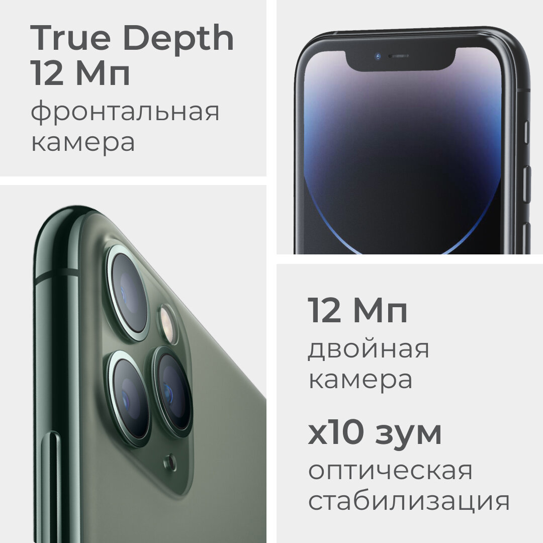 Смартфон Apple iPhone 11 PRO MAX 512gb Midnight Green, как новый, восстановленный — фото 1