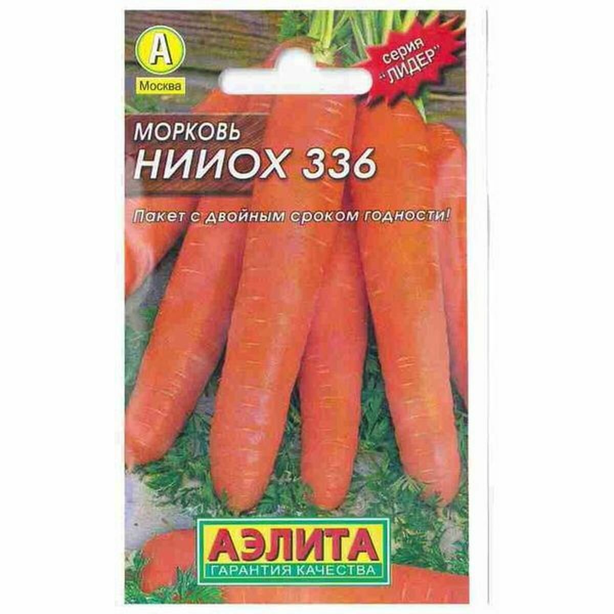 Семена Морковь нииох 336 среднеспелый Аэлита 1 пачка - 2г семян