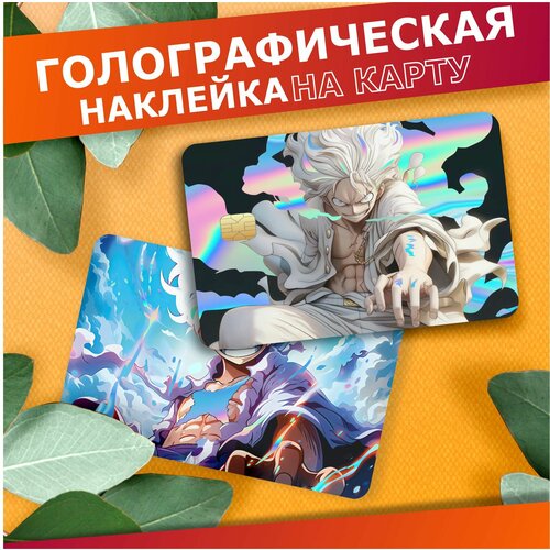Наклейка на карту банковскую Ван пис Луффи 380₽