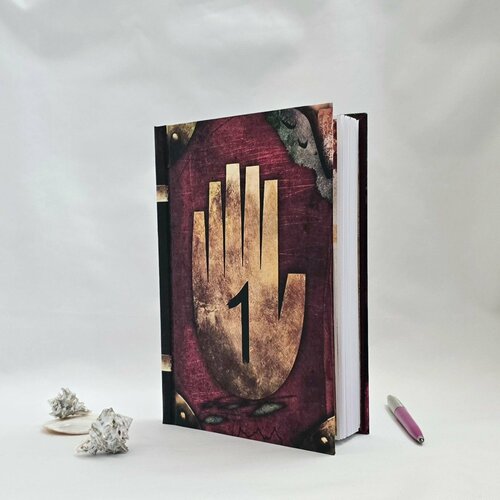 Ежедневник для творчества и вдохновения А5 