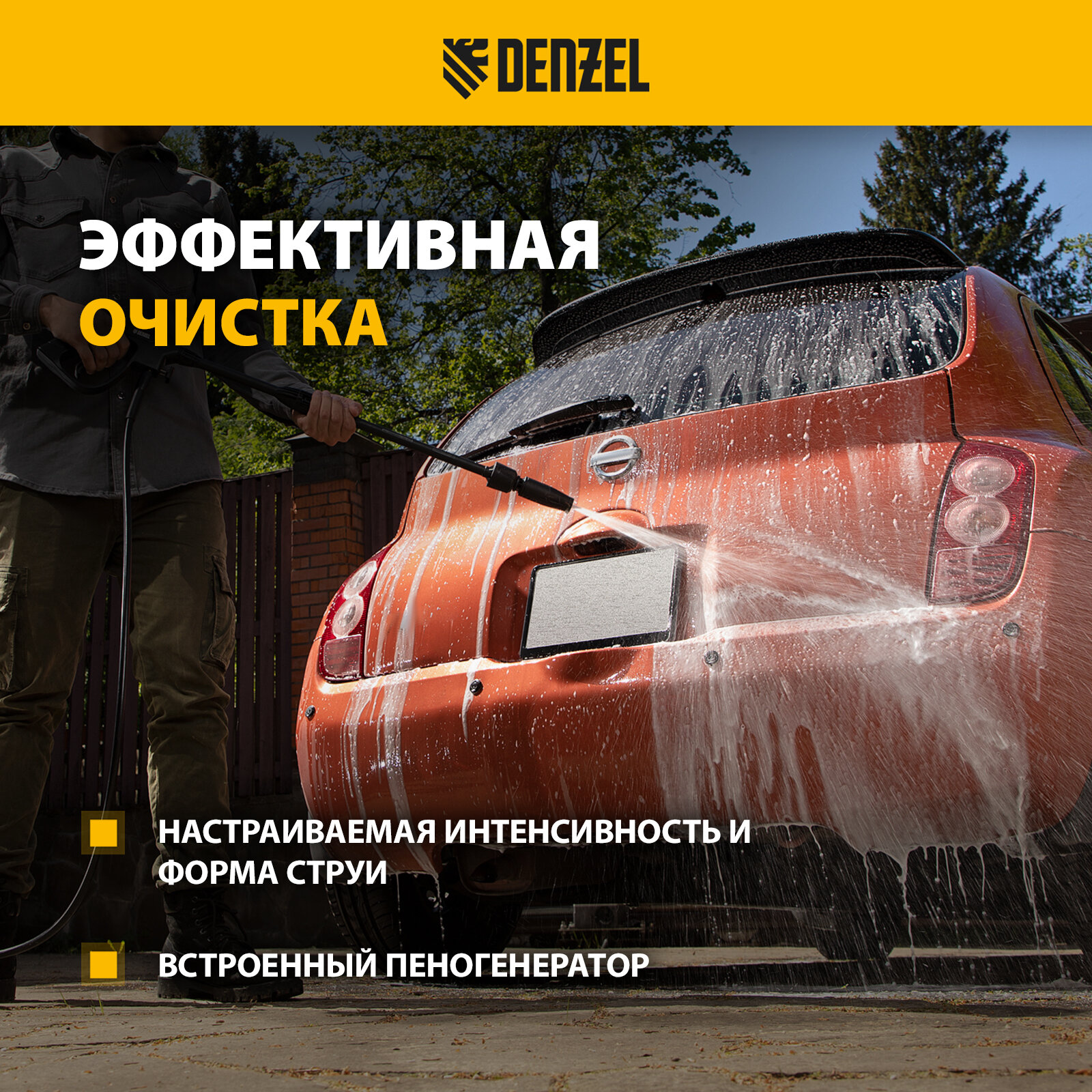 Моечная машина высокого давления R-135, 1800 Вт, 135 бар, 6 л/мин, колёсная// Denzel - фото №11