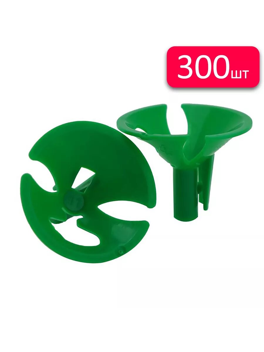 Зажим для шарика универсальный Зеленый / 300 шт. / d - 5,0-5,4 / ИПХ