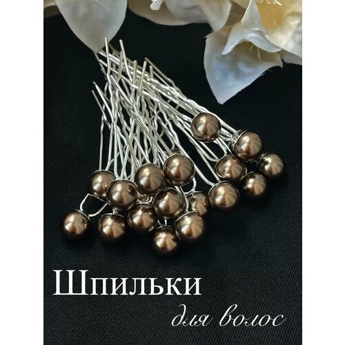 20 шт. Свадебные декоративные шпильки