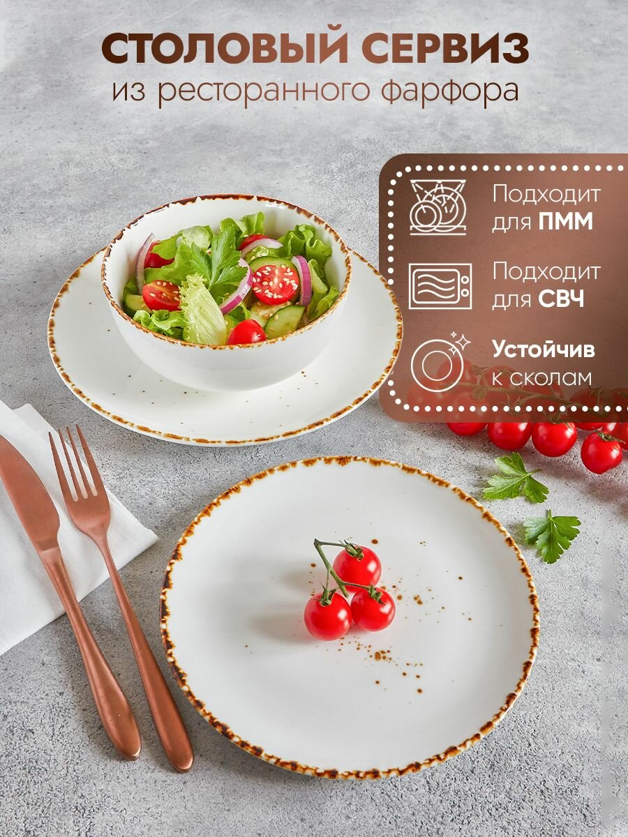 Сервиз столовый фарфоровый на 4 персоны из 12 предметов P.L. Proff Cuisine — фото 1